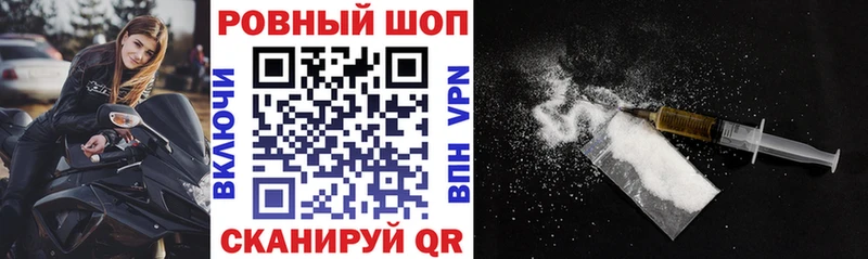 Купить ГАШИШ  Конопля  КОКАИН  МЕФ  Киренск