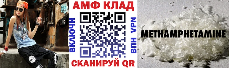 Amphetamine VHQ Купить Киренск