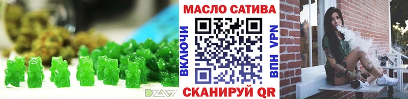 Купить закладки  Киренск  Еда ТГК конопля 