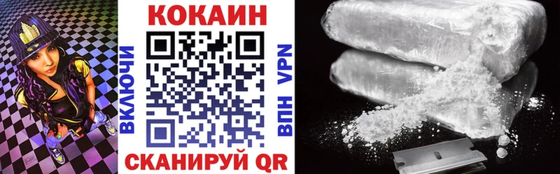 Cocaine VHQ  Купить где  Киренск 