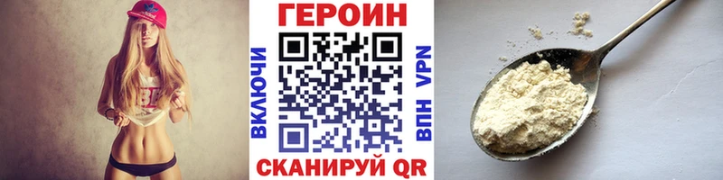 Купить где Киренск Героин афганец