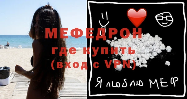 стафф Михайловка