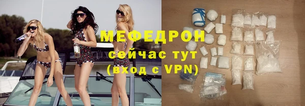 стафф Михайловка