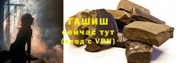 марихуана Навашино