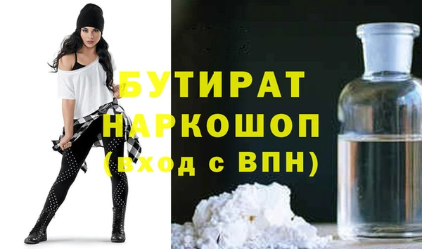 тгк Михайловск