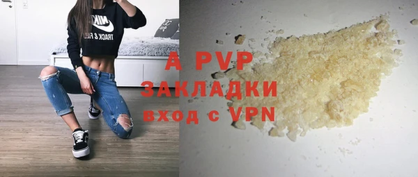 тгк Михайловск