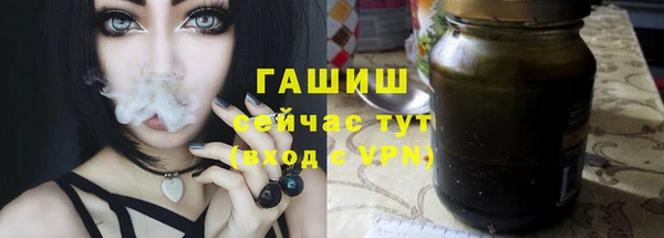 стафф Михайловка