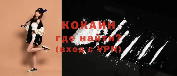 тгк Михайловск