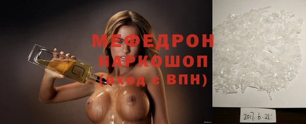 тгк Михайловск