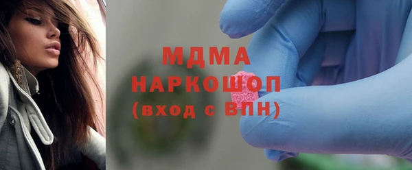 стафф Михайловка