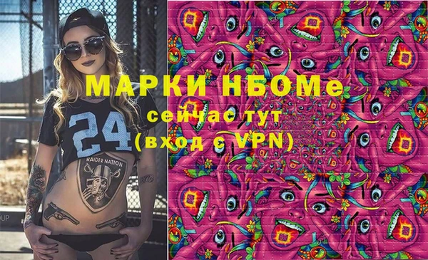 марихуана Навашино