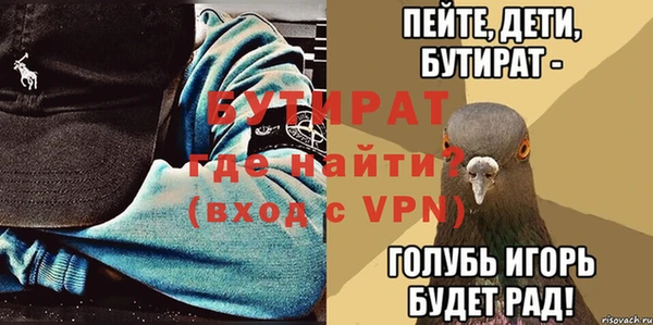 стафф Михайловка