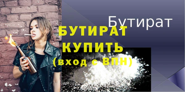 марихуана Навашино