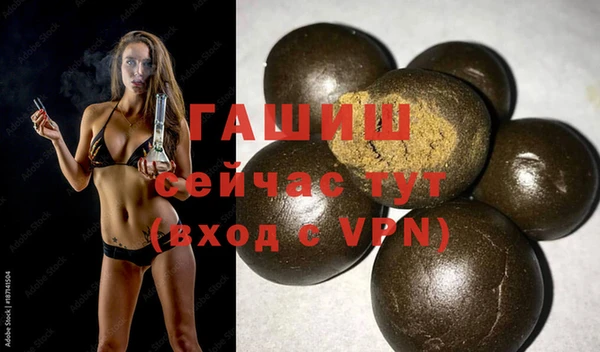 тгк Михайловск