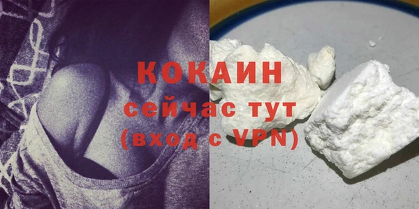 стафф Михайловка