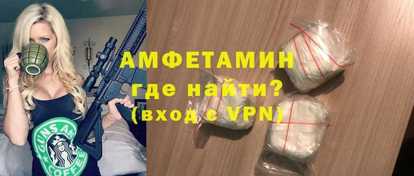 стафф Михайловка
