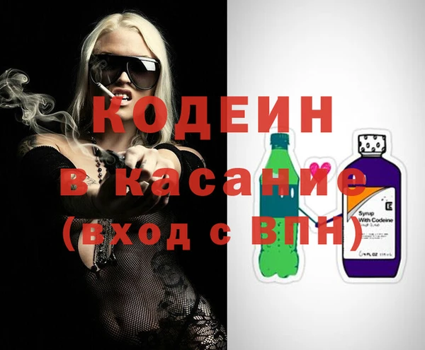 стафф Михайловка