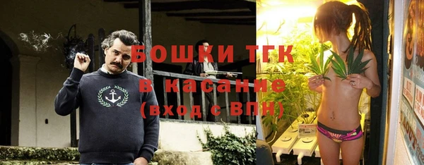 стафф Михайловка