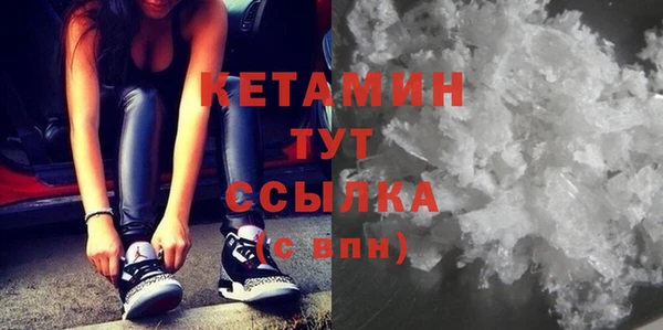 тгк Михайловск