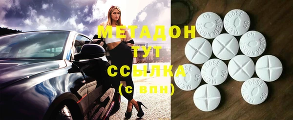 марихуана Навашино