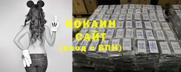 стафф Михайловка
