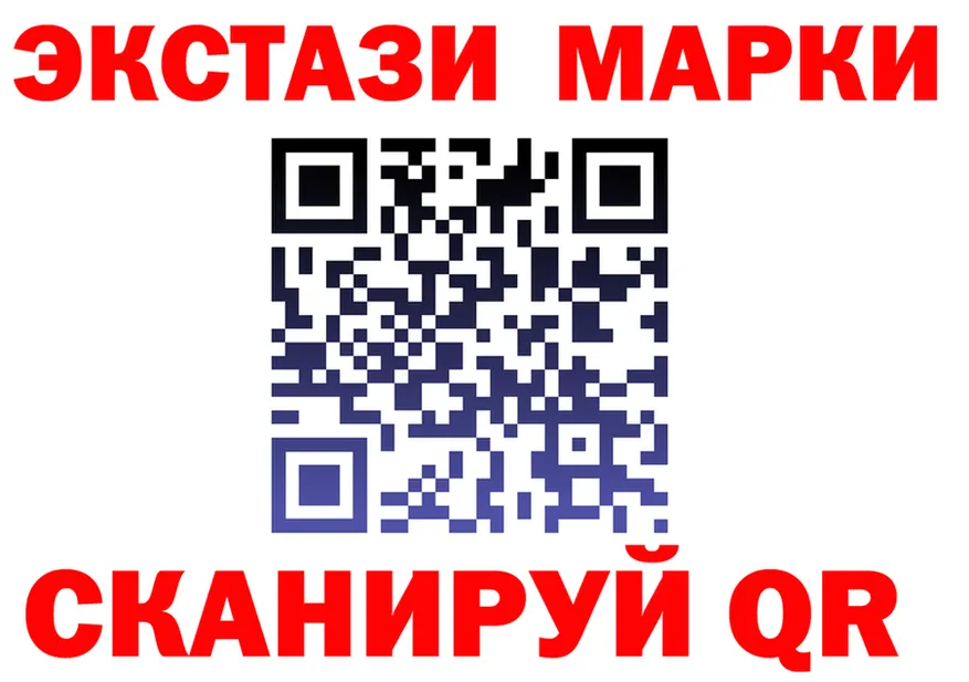 ЭКСТАЗИ MDMA ONION площадка МЕГА Киренск