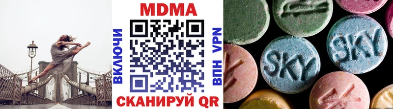 MDMA Molly  Купить  Киренск 