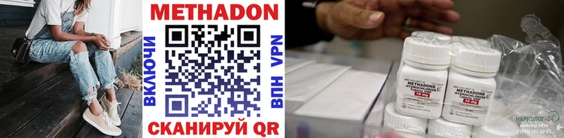 Купить где  Киренск  МЕТАДОН мёд 