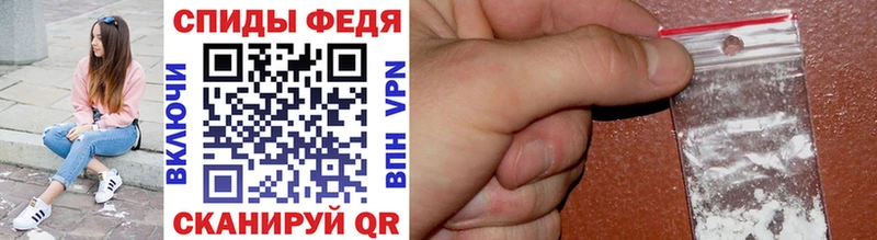 Метамфетамин кристалл  Купить  Киренск 