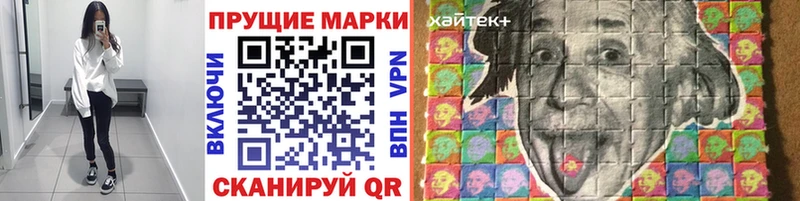 Наркотические марки 1,8мг Киренск