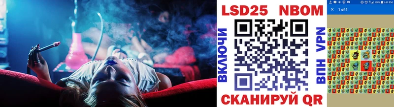 Марки NBOMe 1500мкг  Купить закладки  Киренск 