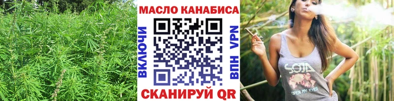 Купить где  Киренск  Дистиллят ТГК вейп 