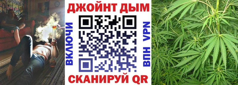 Марихуана планчик Киренск